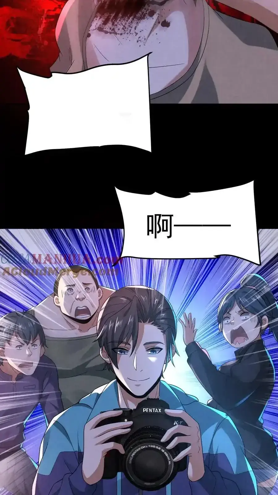 Read Overly Ferocious of Being Cautious Manga Online