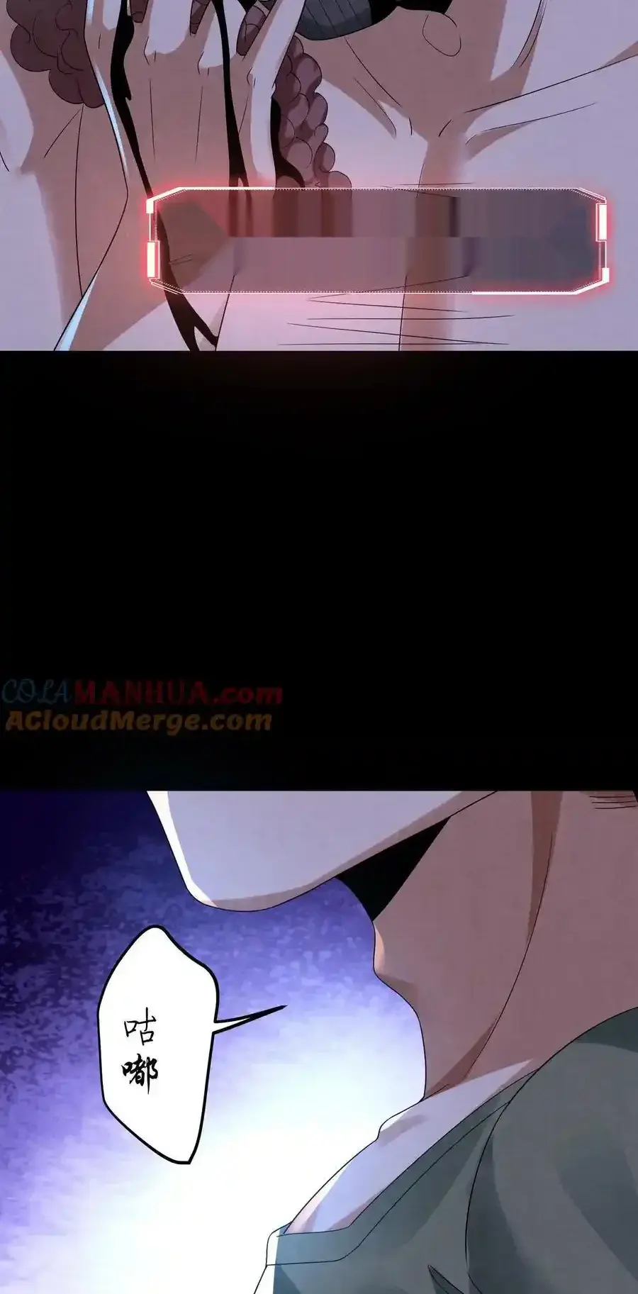 Read Overly Ferocious of Being Cautious Manga Online