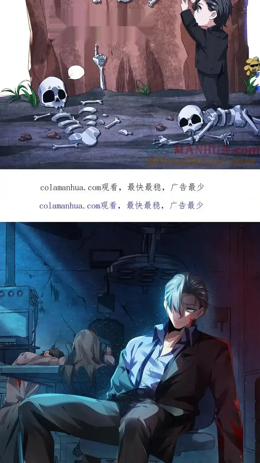 Read Overly Ferocious of Being Cautious Manga Online