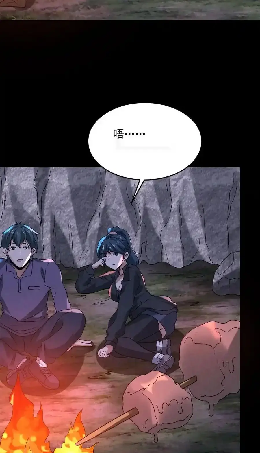 Read Overly Ferocious of Being Cautious Manga Online