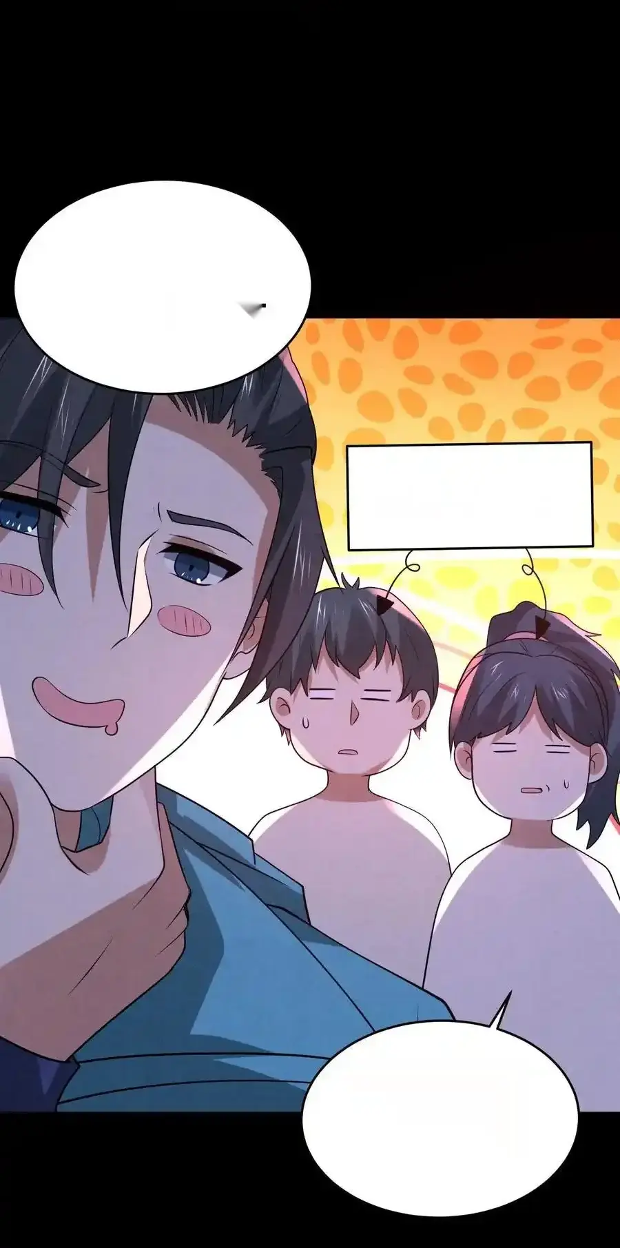 Read Overly Ferocious of Being Cautious Manga Online