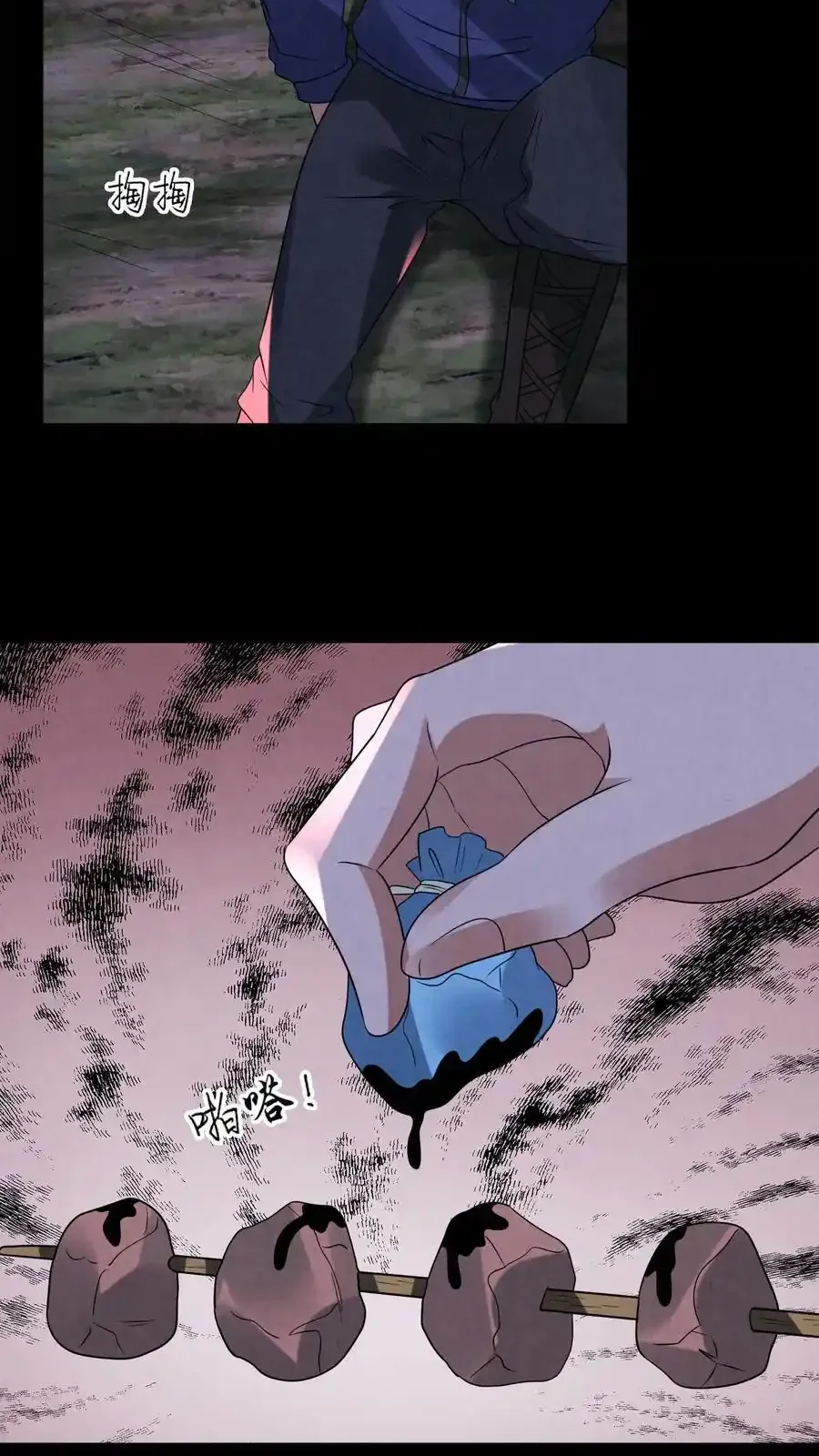 Read Overly Ferocious of Being Cautious Manga Online