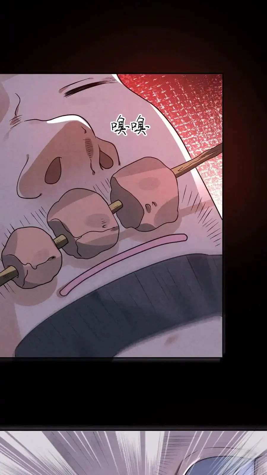 Read Overly Ferocious of Being Cautious Manga Online