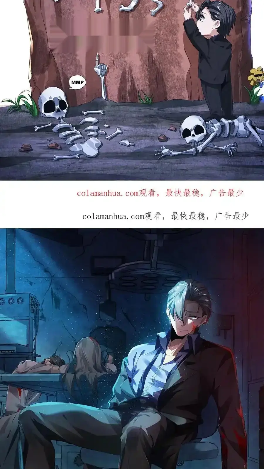 Read Overly Ferocious of Being Cautious Manga Online