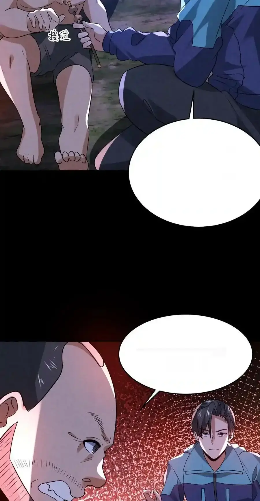 Read Overly Ferocious of Being Cautious Manga Online