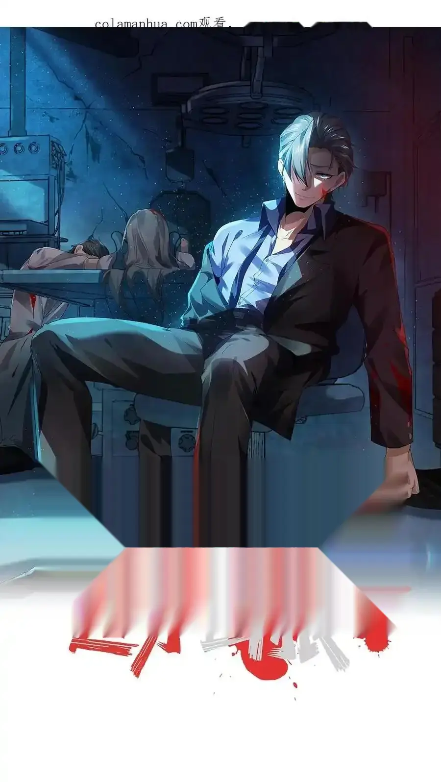 Read Overly Ferocious of Being Cautious Manga Online