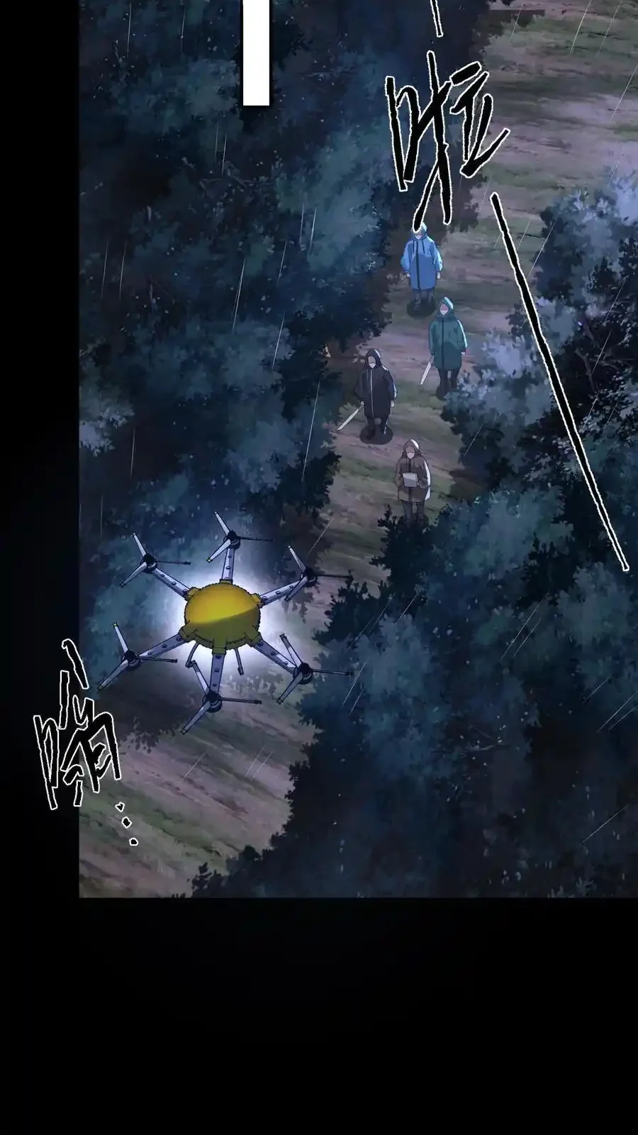 Read Overly Ferocious of Being Cautious Manga Online