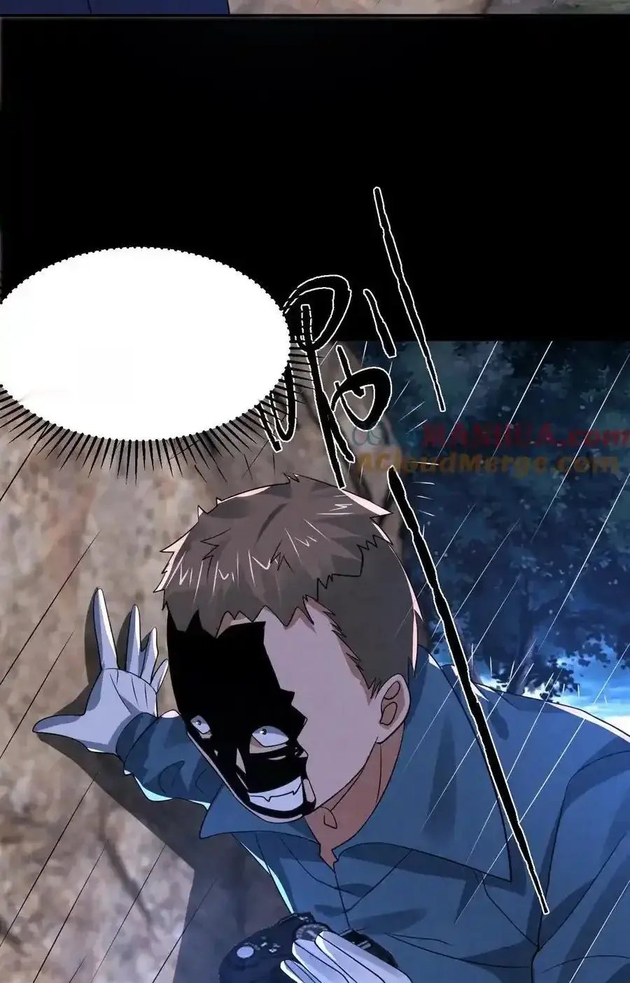 Read Overly Ferocious of Being Cautious Manga Online