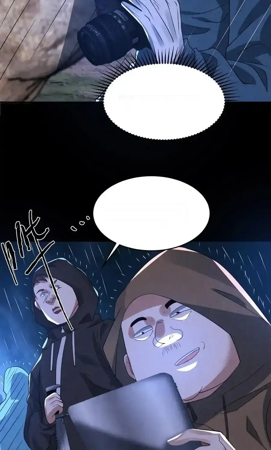 Read Overly Ferocious of Being Cautious Manga Online