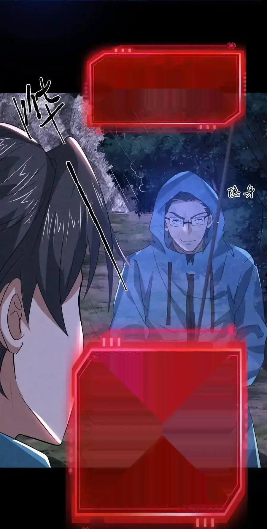 Read Overly Ferocious of Being Cautious Manga Online