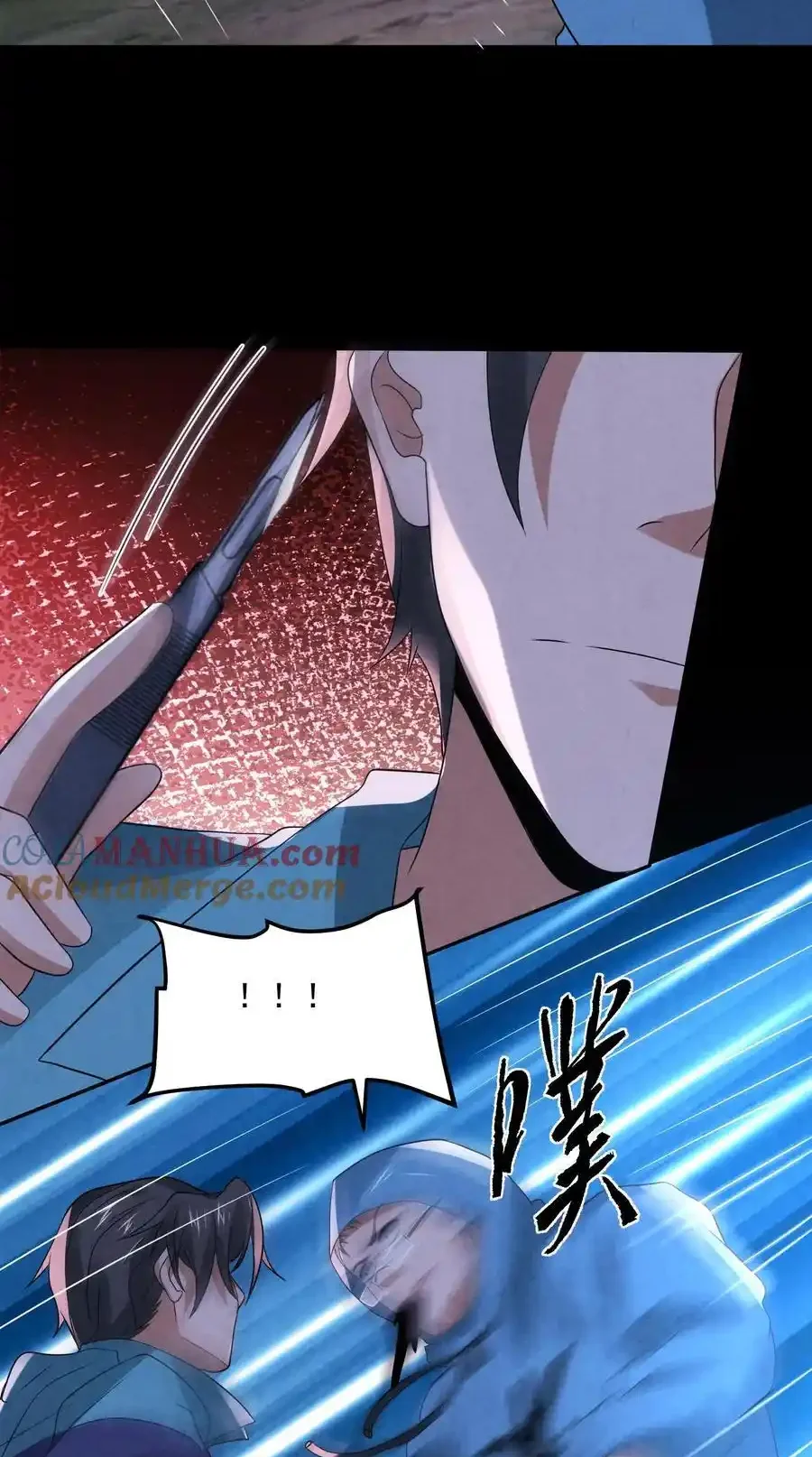 Read Overly Ferocious of Being Cautious Manga Online