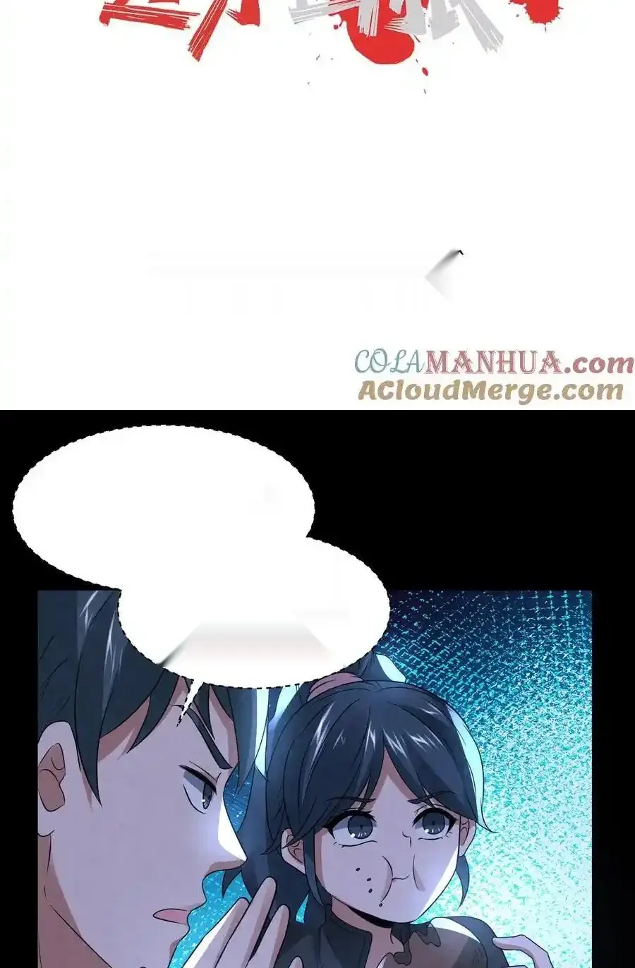 Read Overly Ferocious of Being Cautious Manga Online