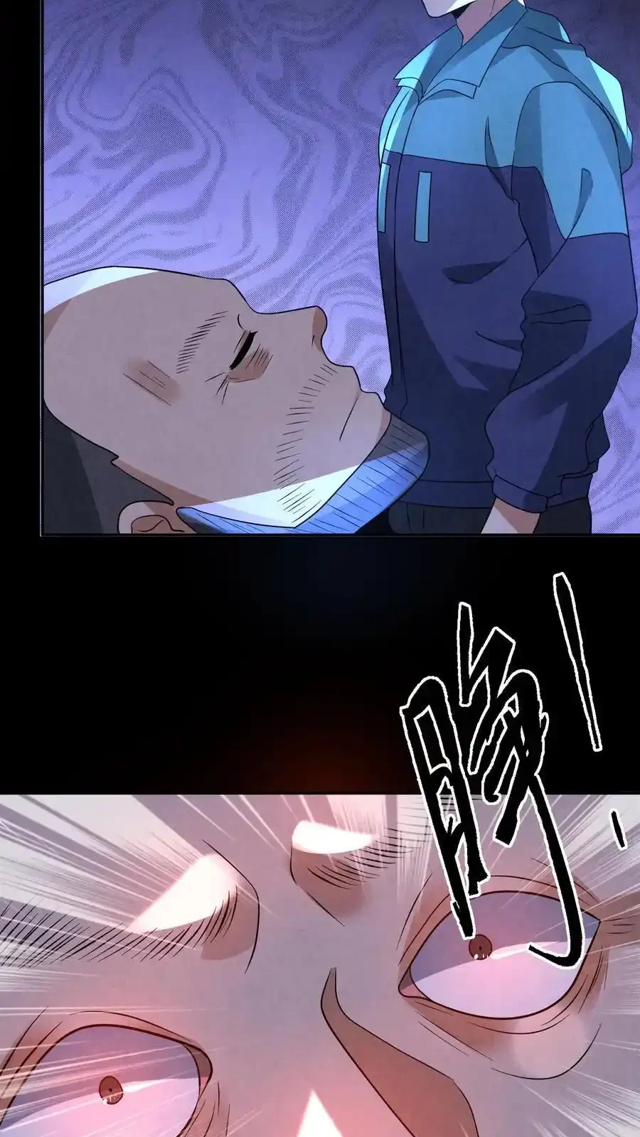 Read Overly Ferocious of Being Cautious Manga Online