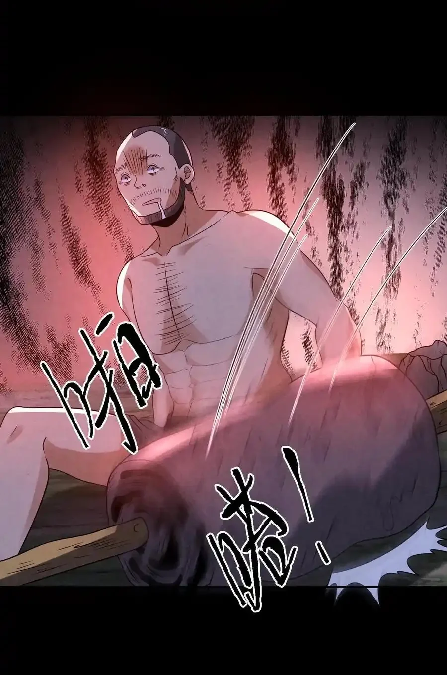 Read Overly Ferocious of Being Cautious Manga Online