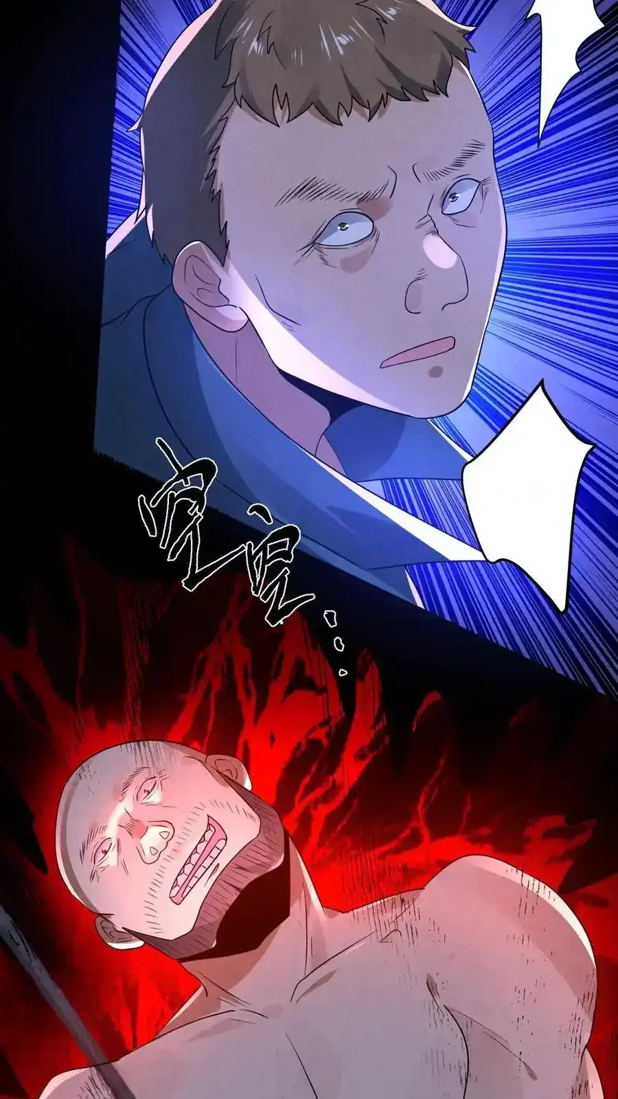 Read Overly Ferocious of Being Cautious Manga Online