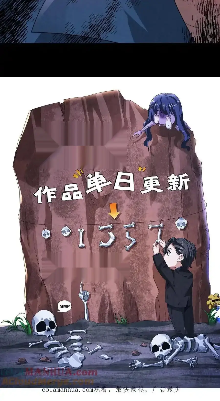 Read Overly Ferocious of Being Cautious Manga Online