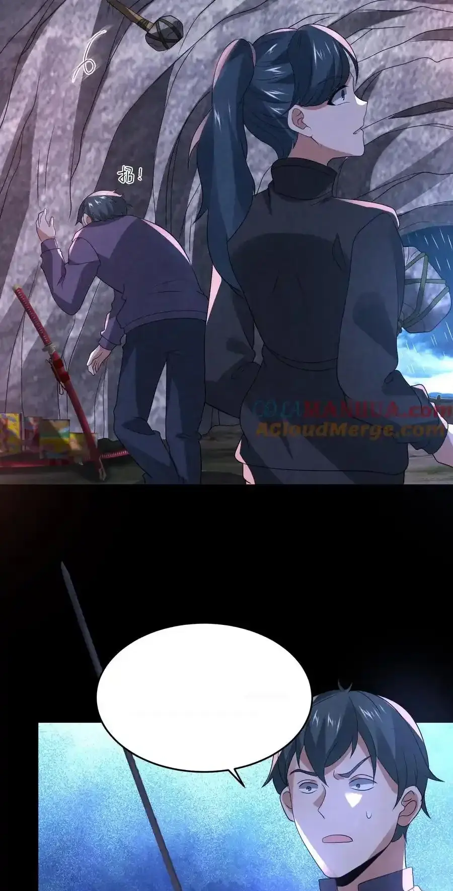 Read Overly Ferocious of Being Cautious Manga Online