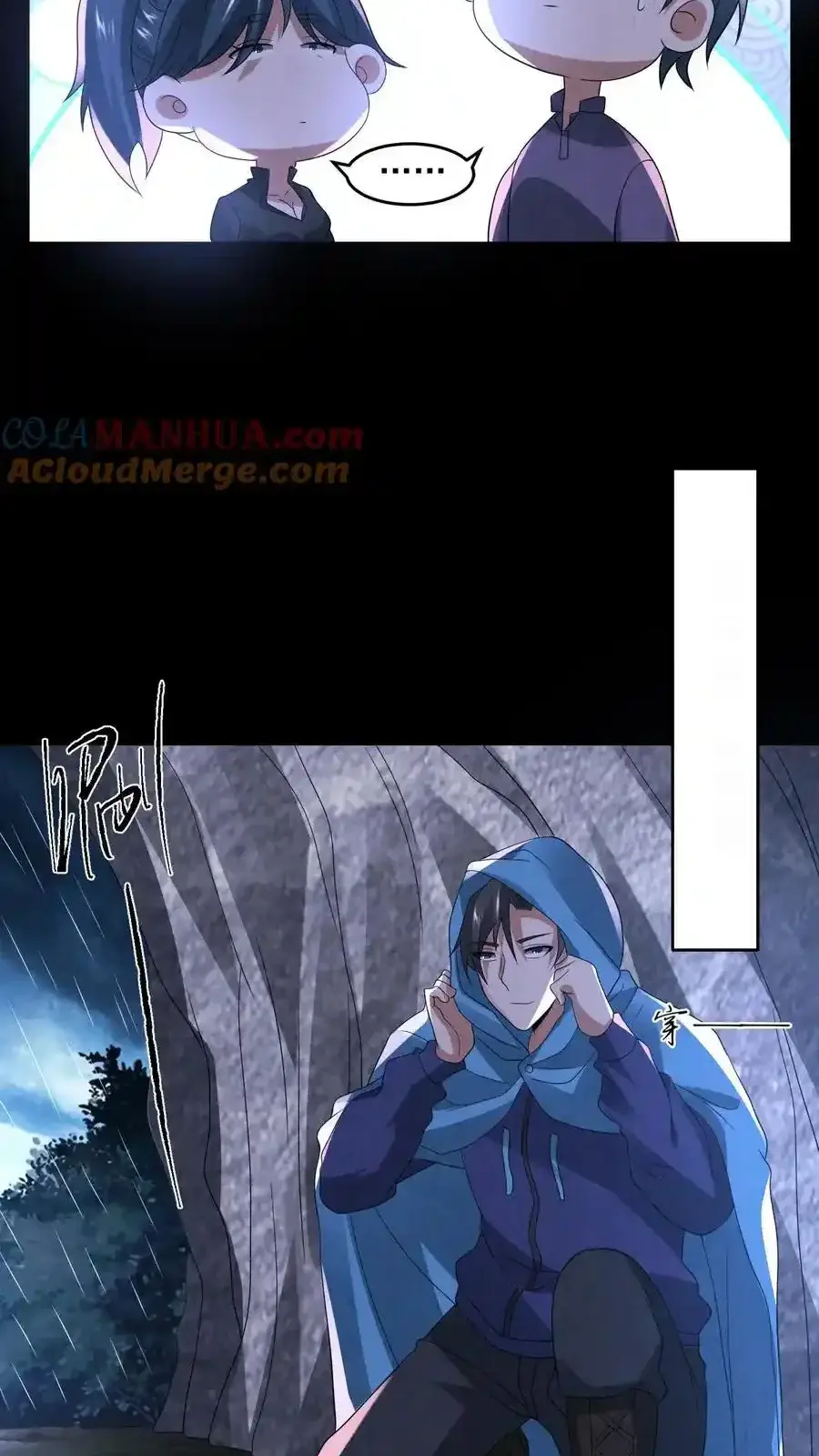 Read Overly Ferocious of Being Cautious Manga Online