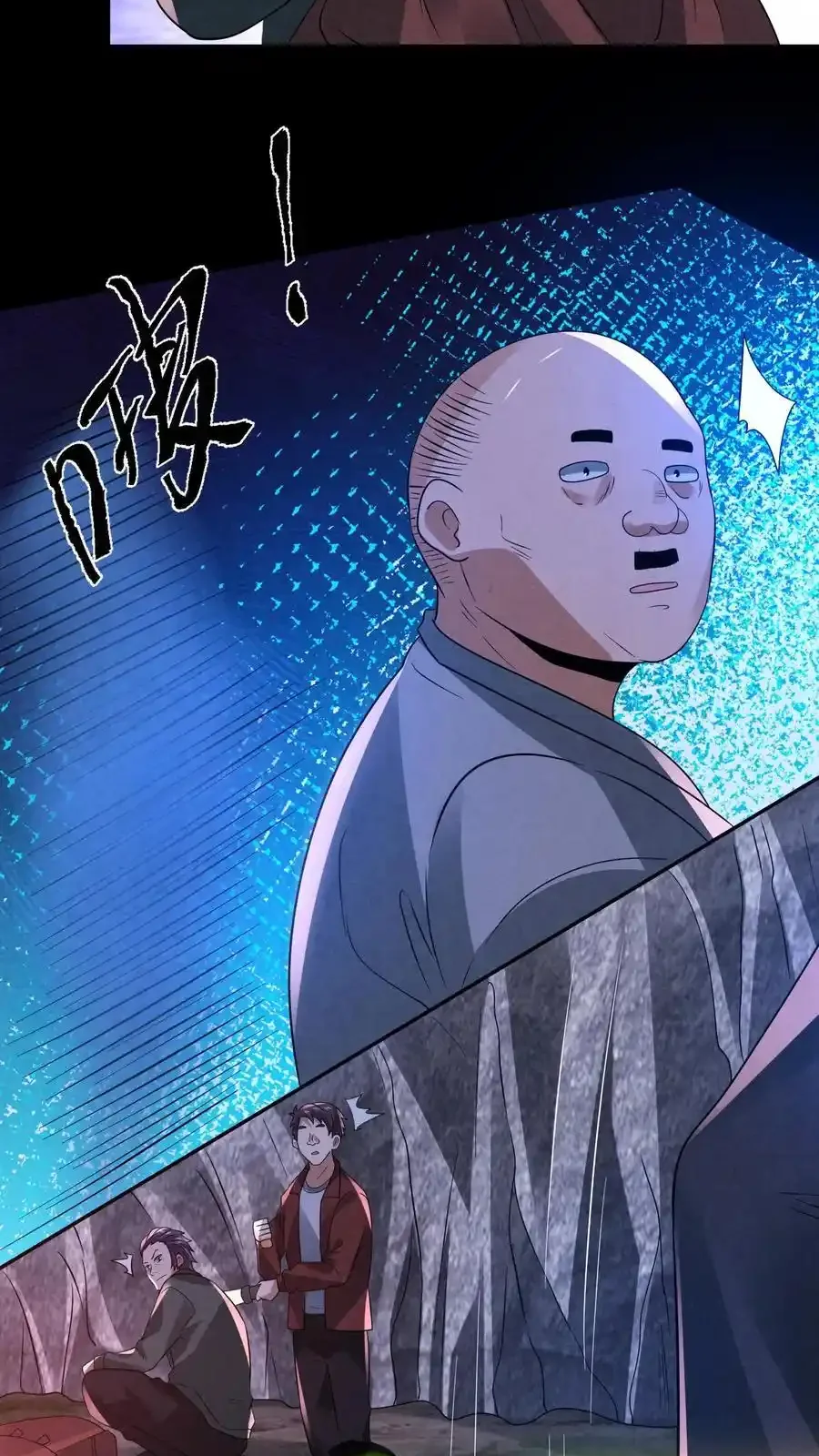 Read Overly Ferocious of Being Cautious Manga Online