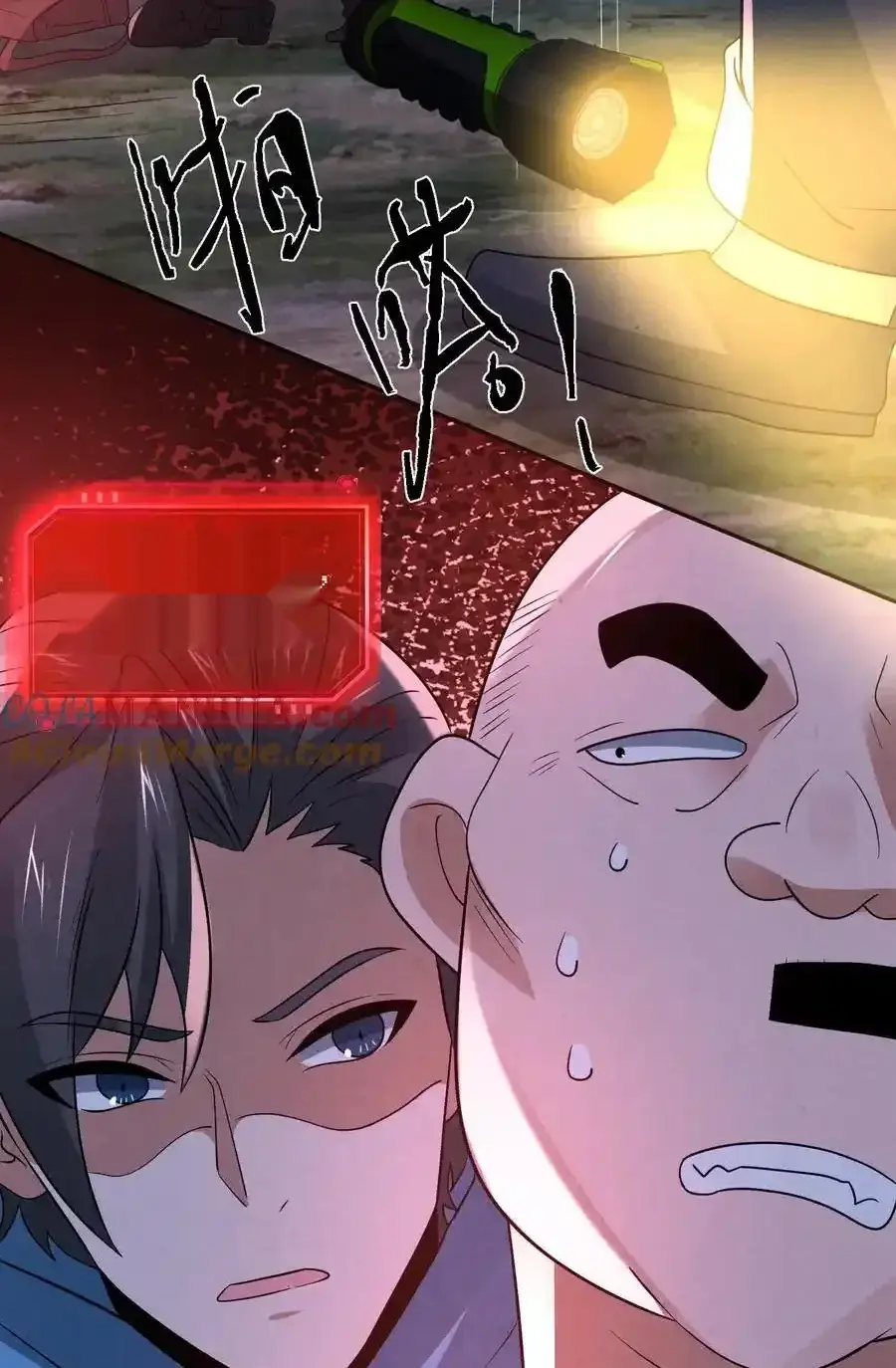 Read Overly Ferocious of Being Cautious Manga Online