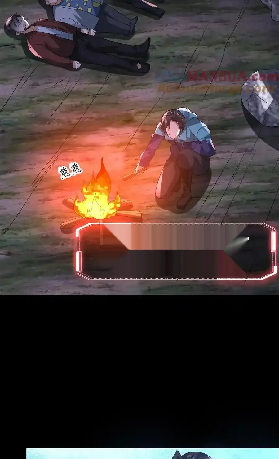 Read Overly Ferocious of Being Cautious Manga Online