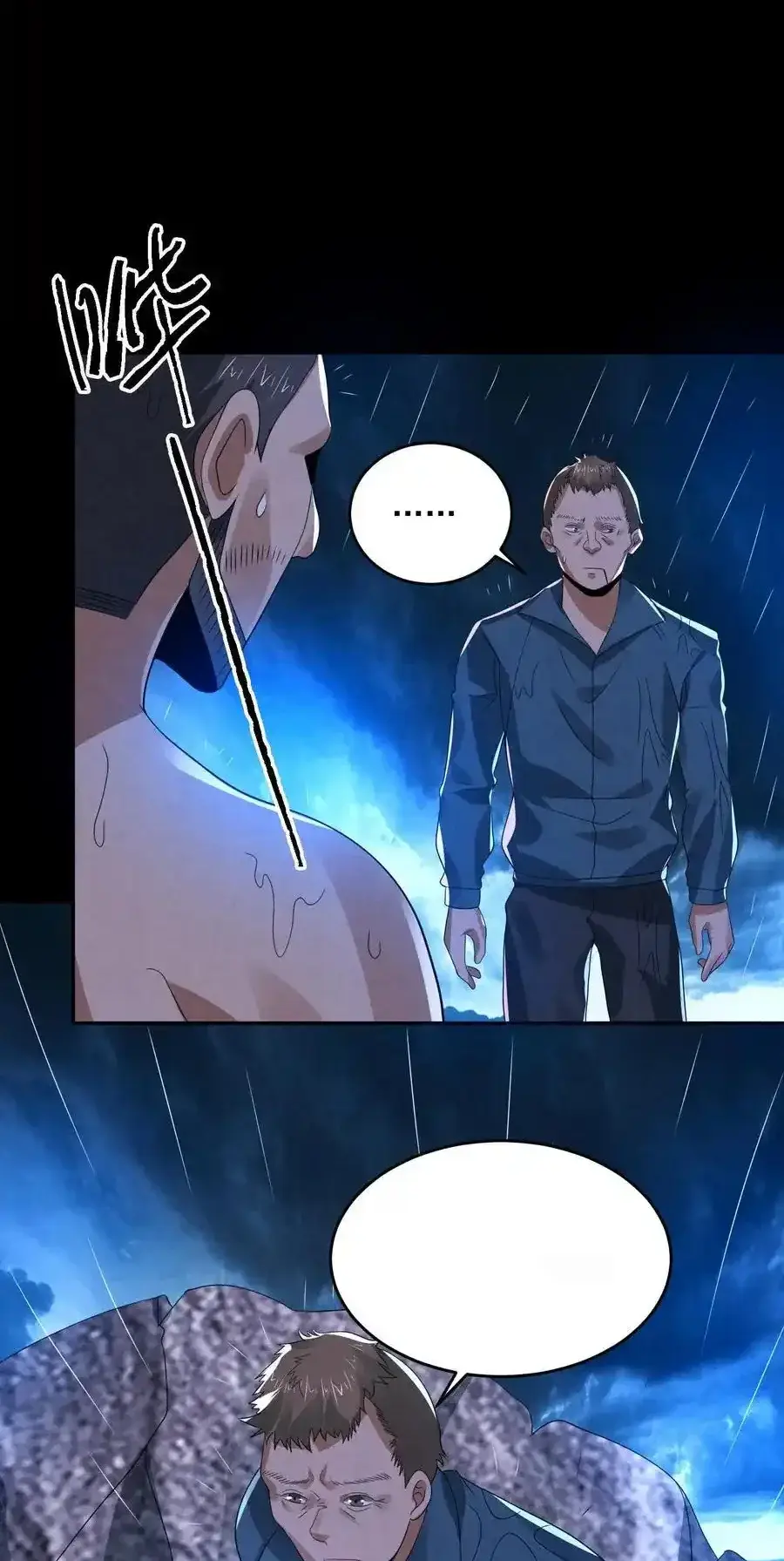 Read Overly Ferocious of Being Cautious Manga Online