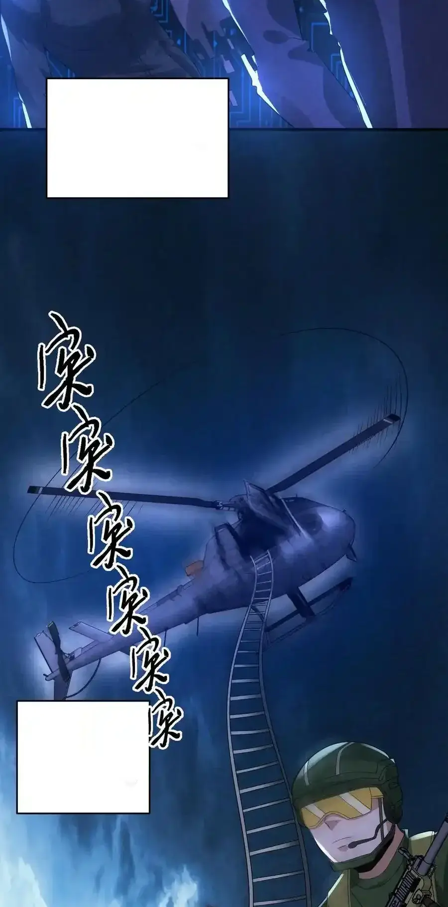 Read Overly Ferocious of Being Cautious Manga Online