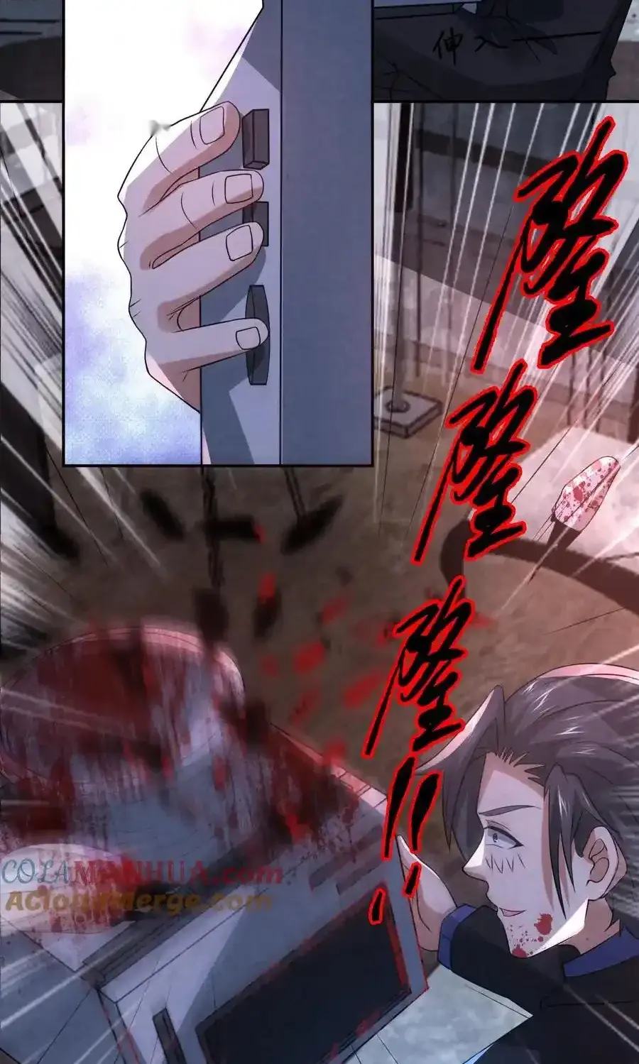 Read Overly Ferocious of Being Cautious Manga Online