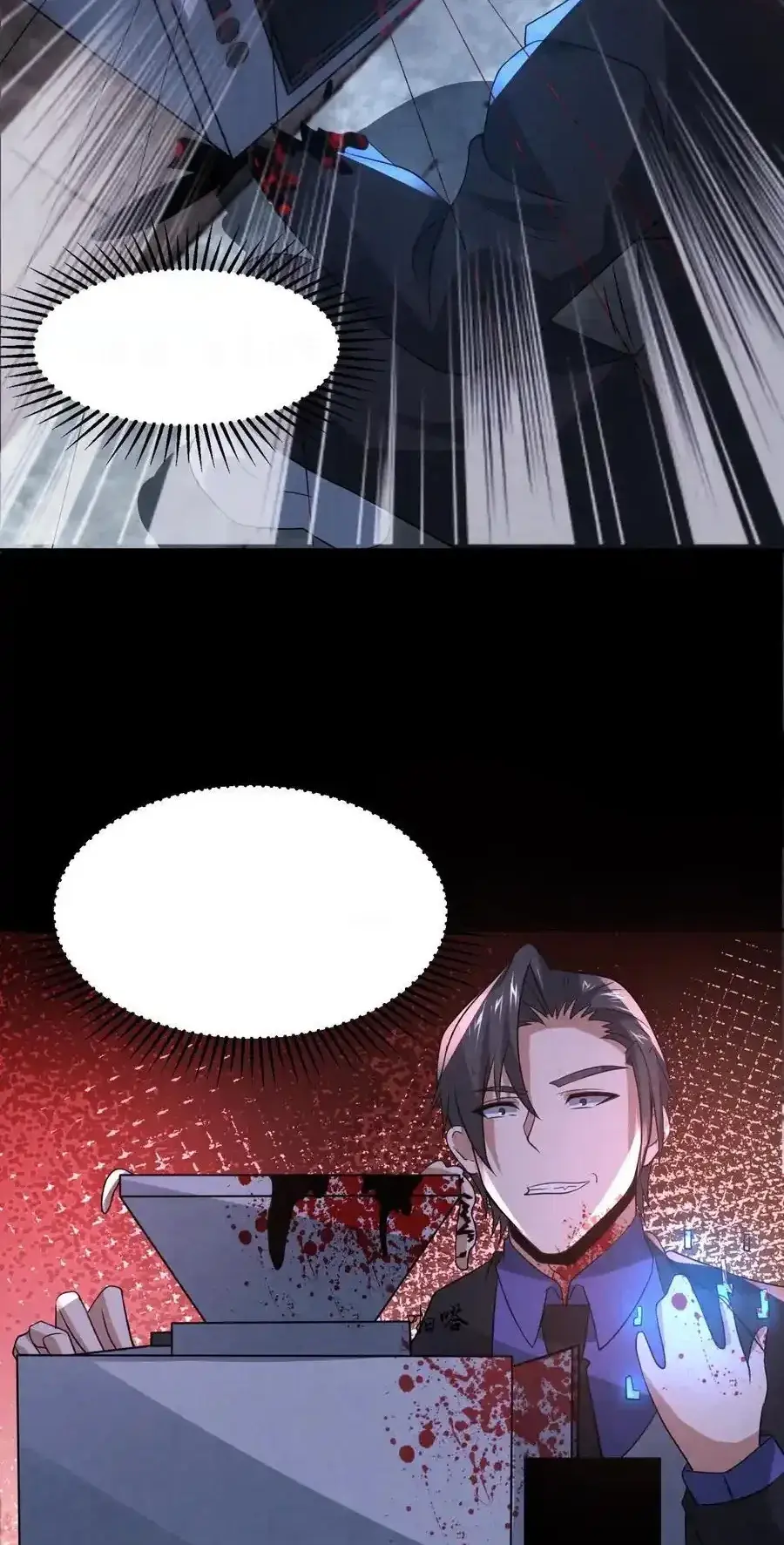 Read Overly Ferocious of Being Cautious Manga Online