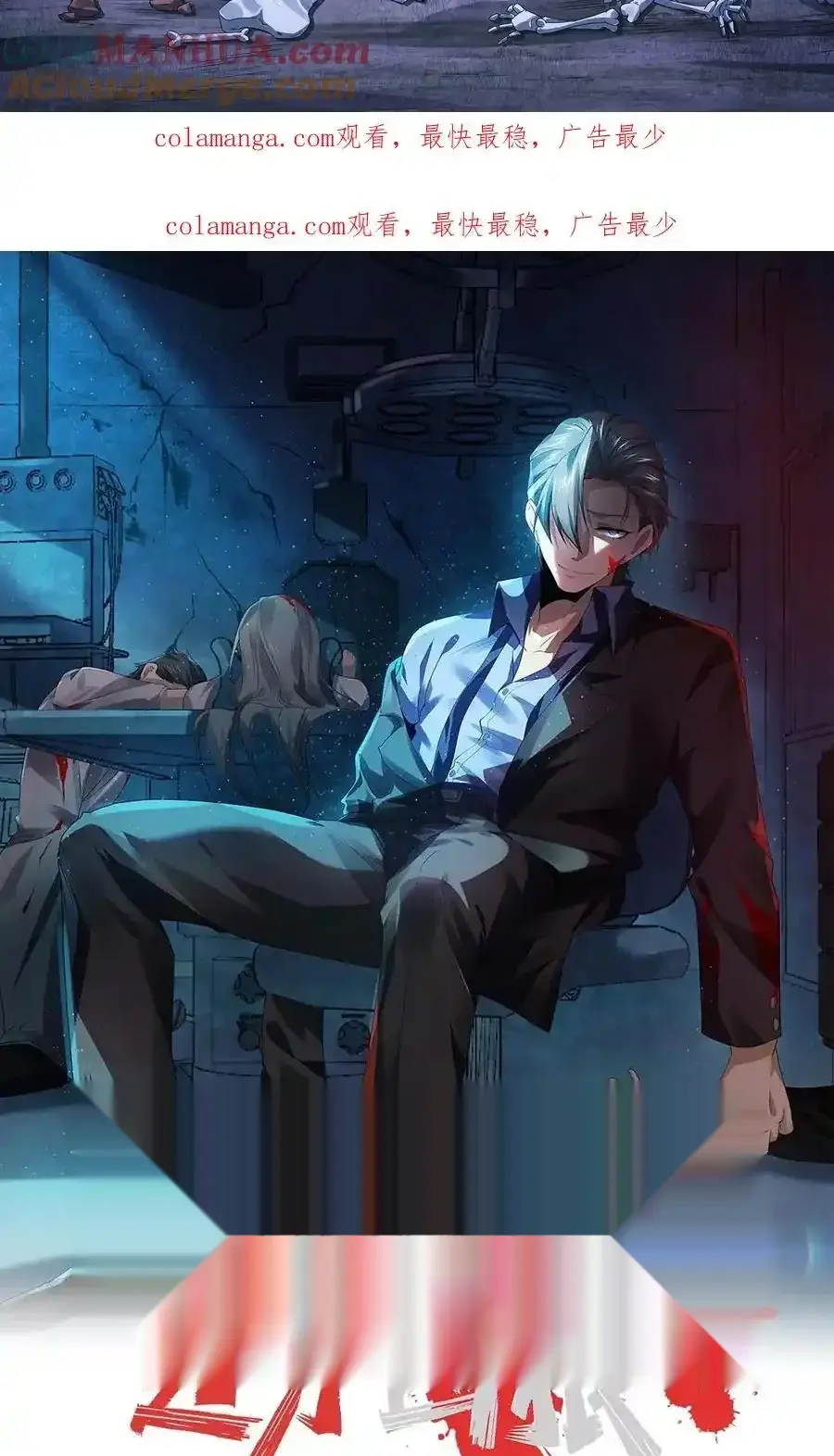 Read Overly Ferocious of Being Cautious Manga Online