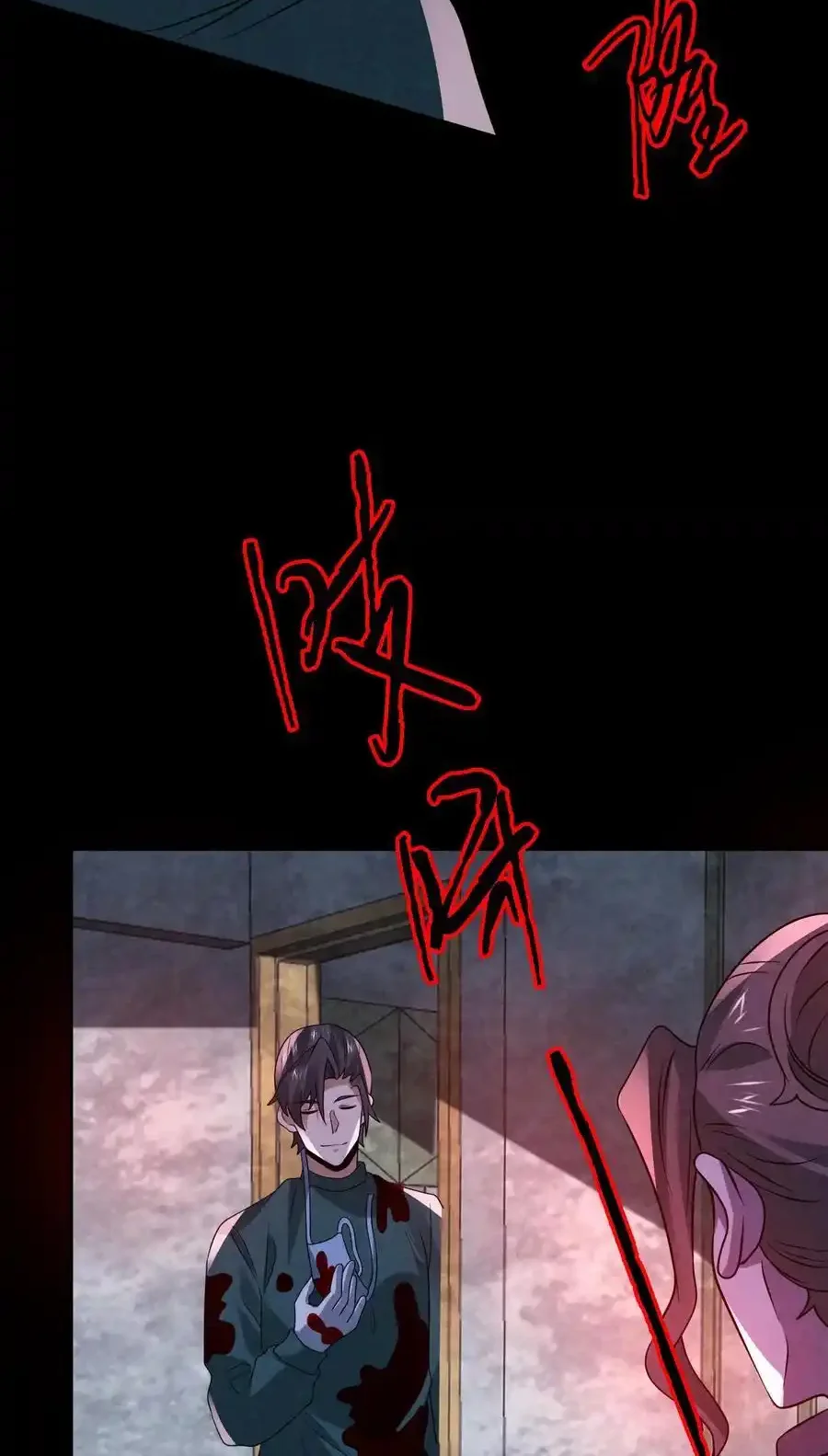 Read Overly Ferocious of Being Cautious Manga Online