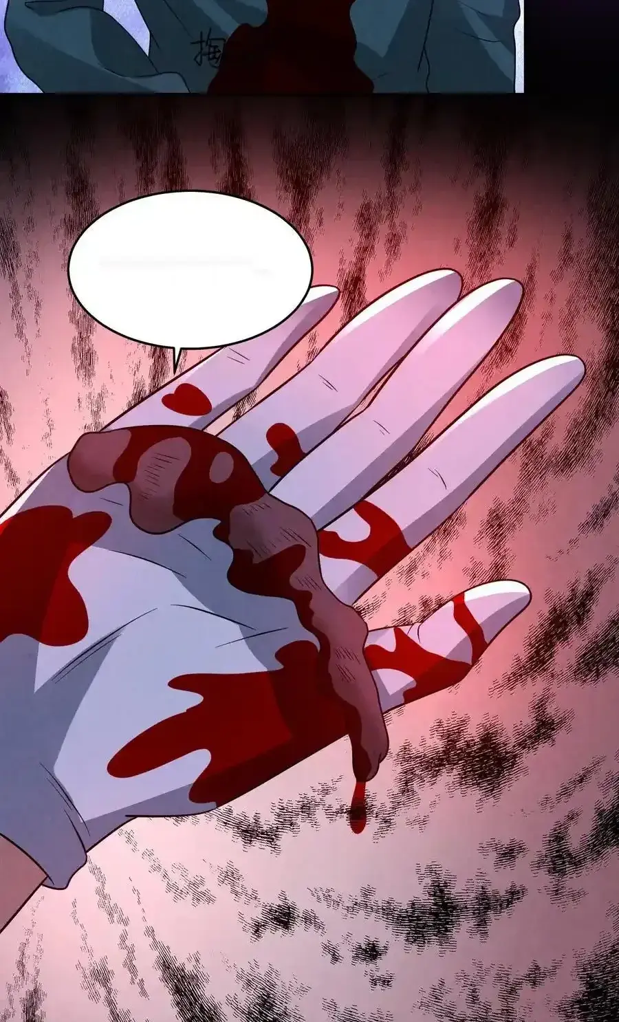 Read Overly Ferocious of Being Cautious Manga Online