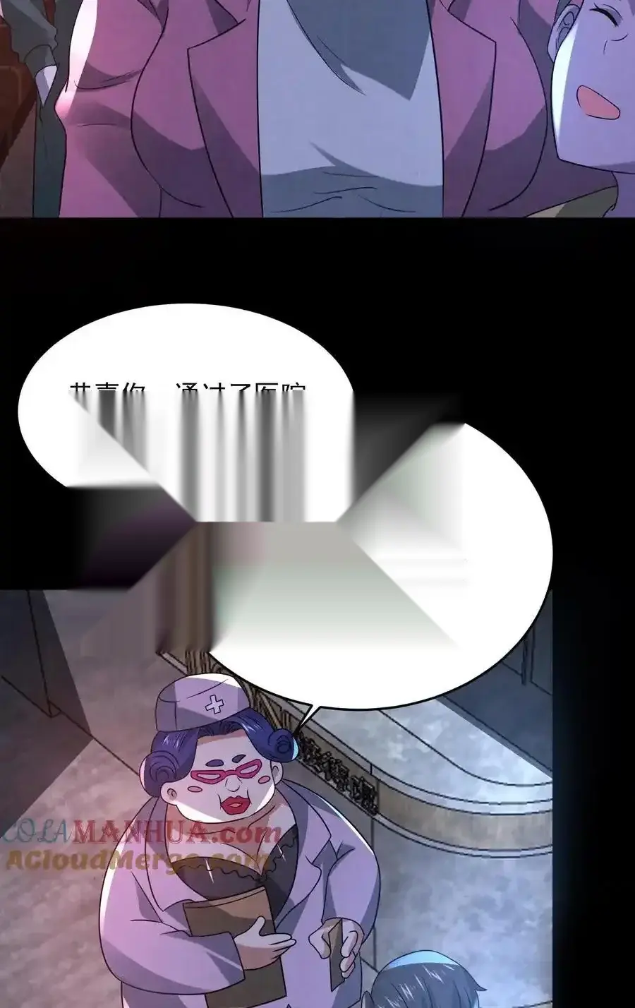 Read Overly Ferocious of Being Cautious Manga Online