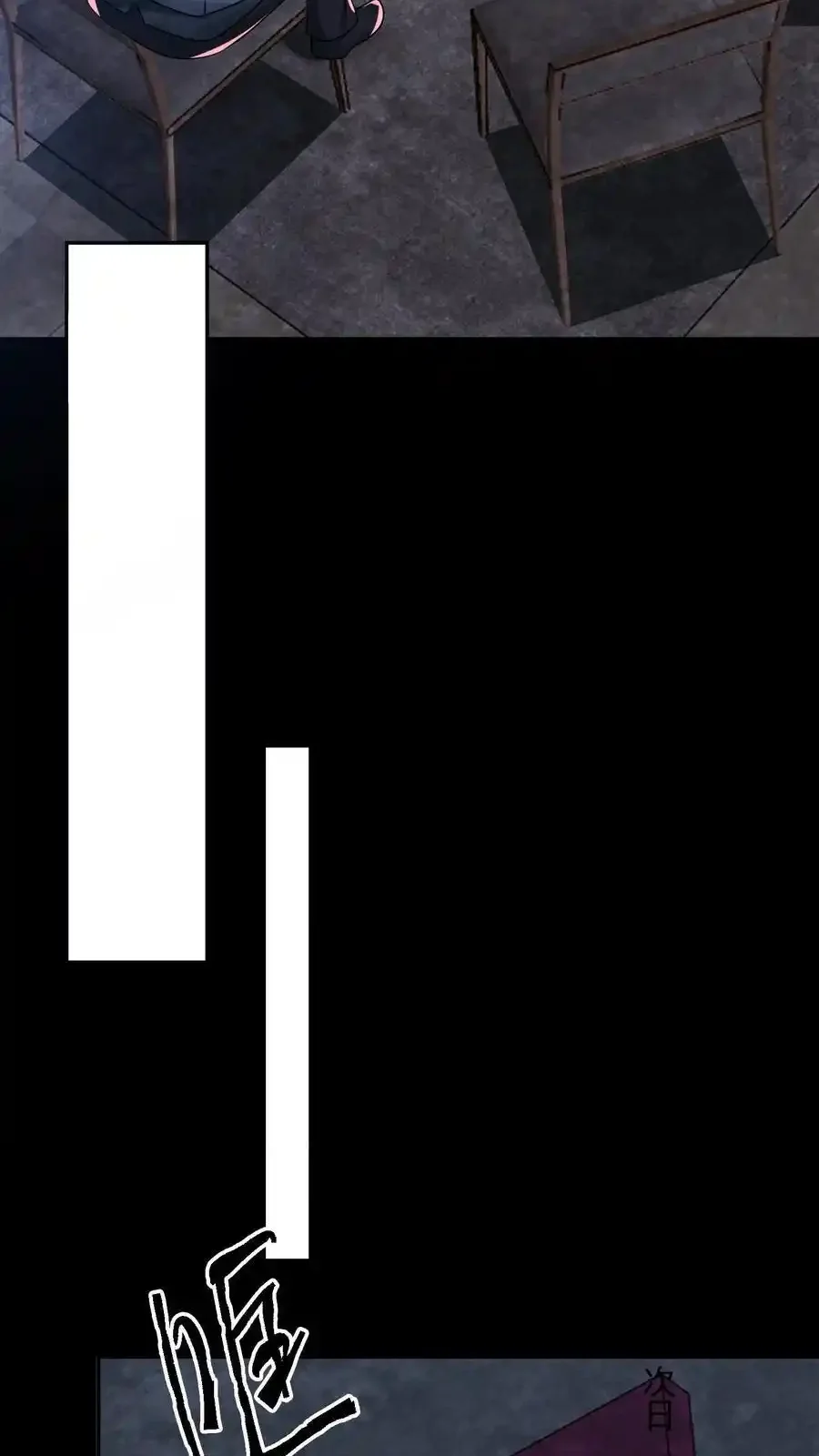 Read Overly Ferocious of Being Cautious Manga Online