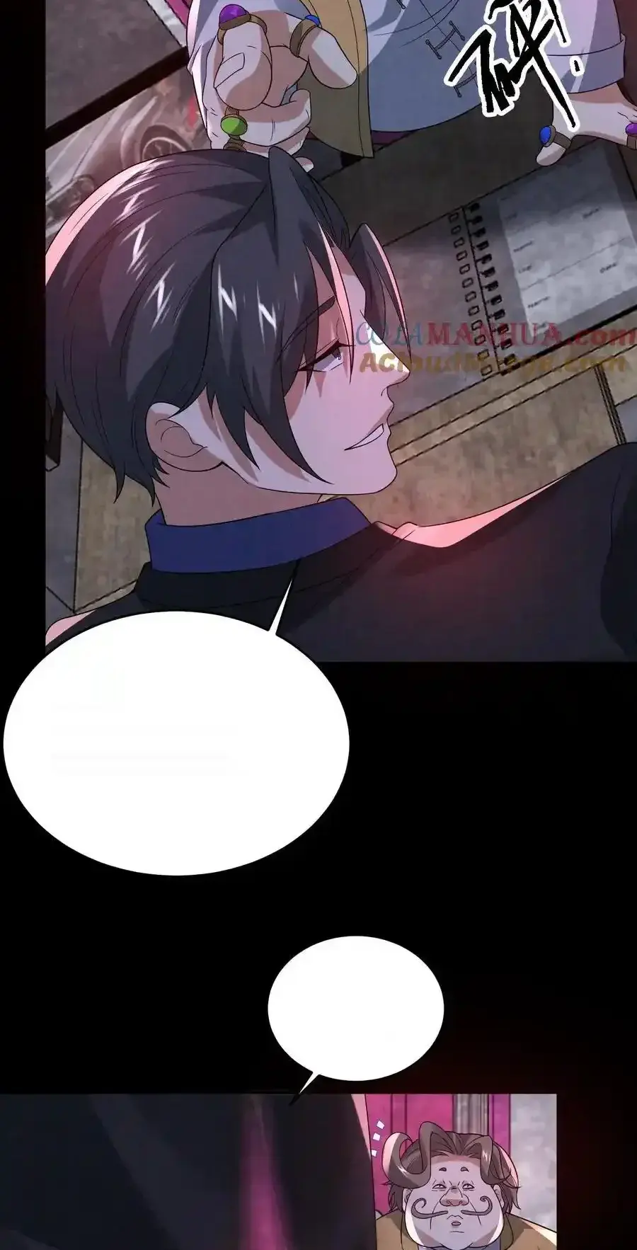 Read Overly Ferocious of Being Cautious Manga Online