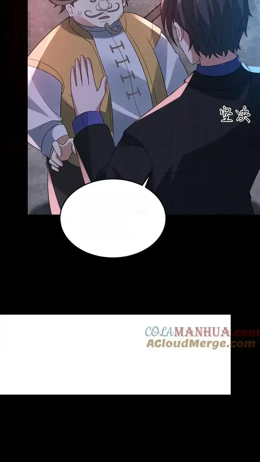 Read Overly Ferocious of Being Cautious Manga Online