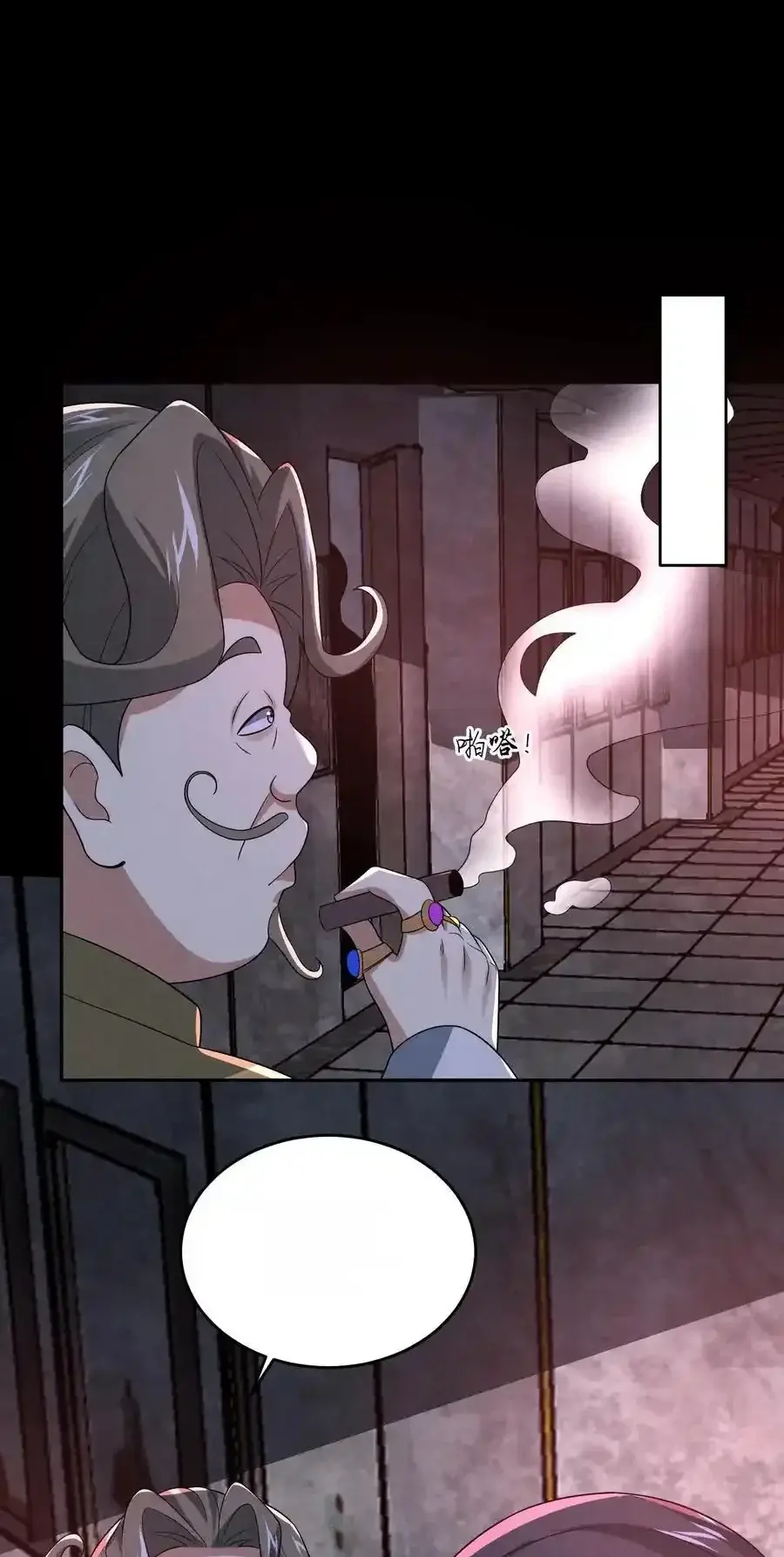 Read Overly Ferocious of Being Cautious Manga Online