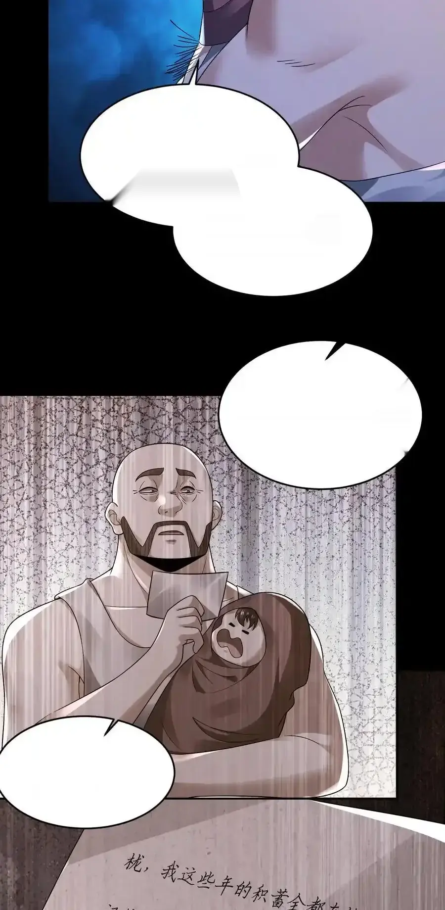 Read Overly Ferocious of Being Cautious Manga Online