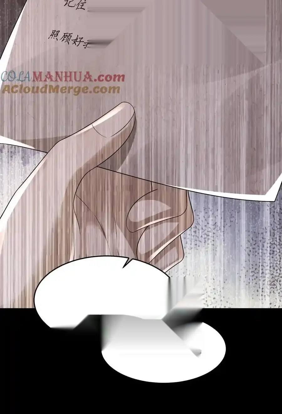 Read Overly Ferocious of Being Cautious Manga Online