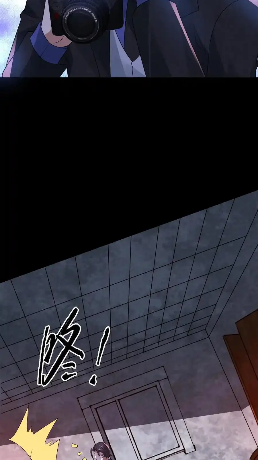 Read Overly Ferocious of Being Cautious Manga Online