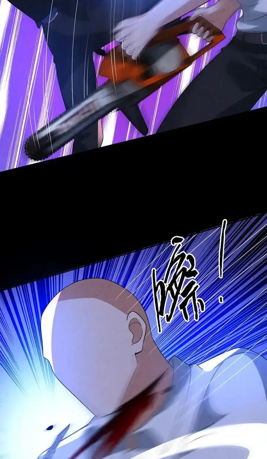 Read Overly Ferocious of Being Cautious Manga Online