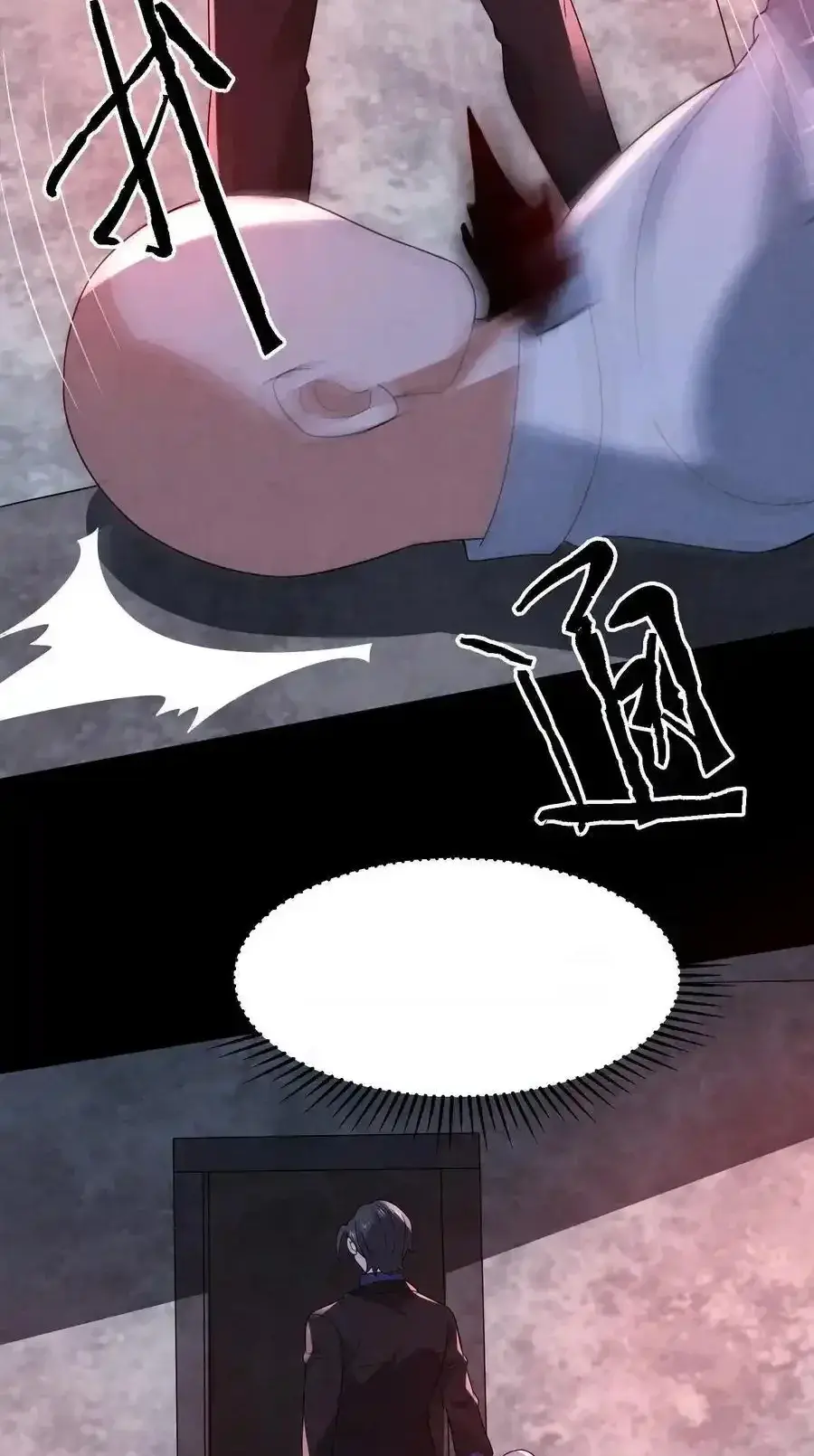 Read Overly Ferocious of Being Cautious Manga Online