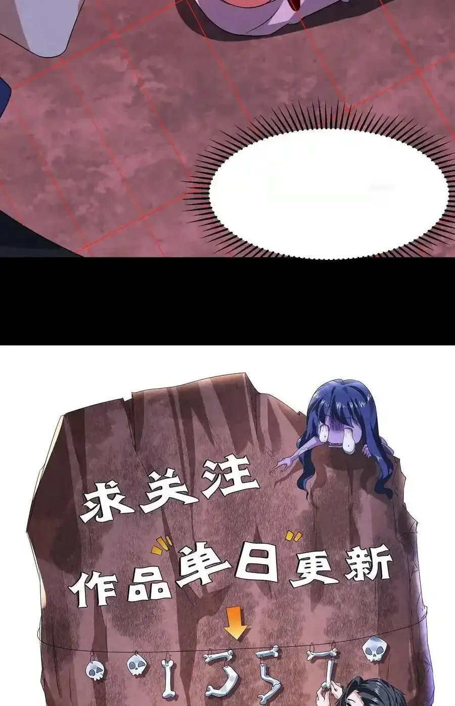 Read Overly Ferocious of Being Cautious Manga Online