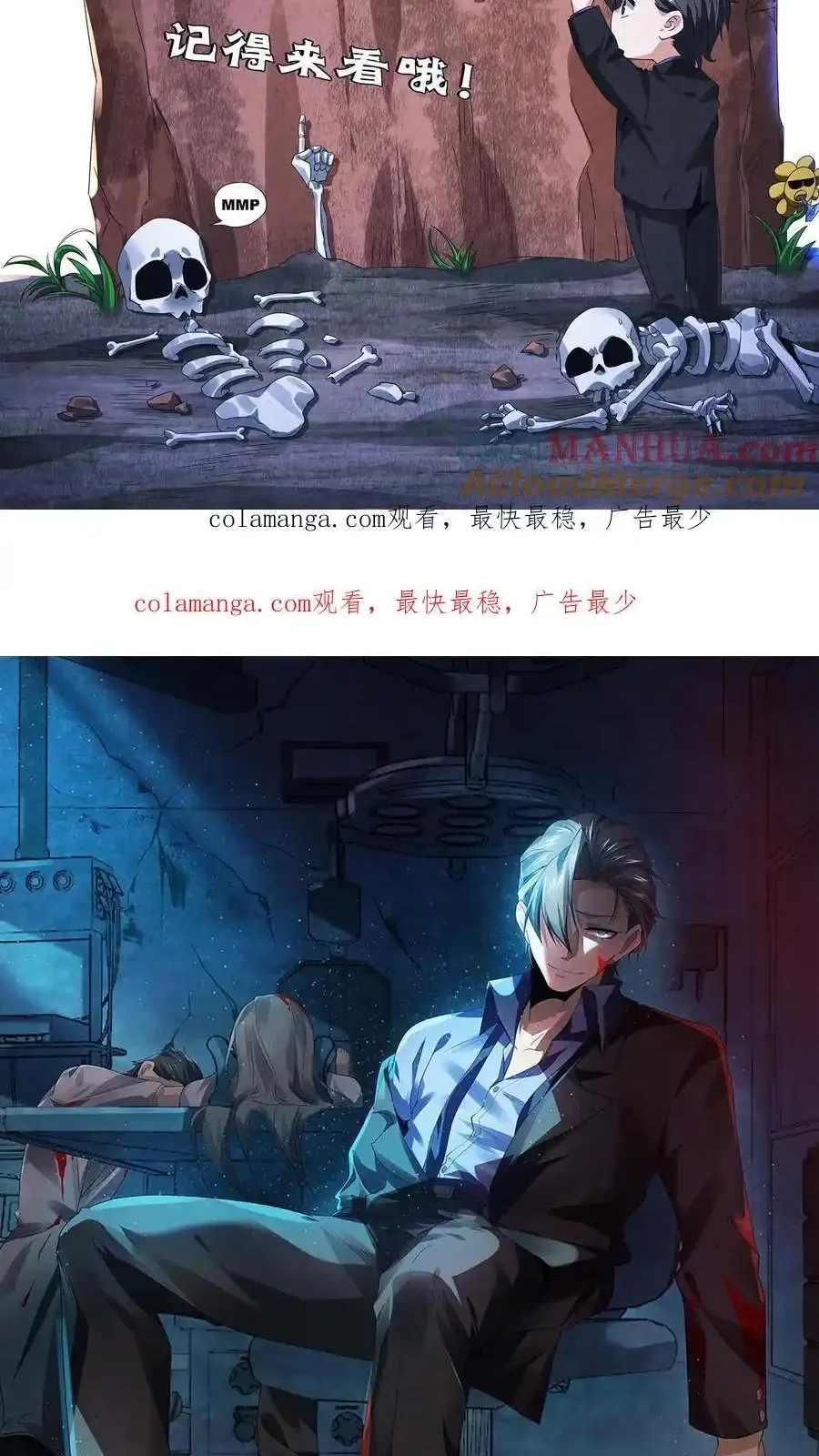 Read Overly Ferocious of Being Cautious Manga Online