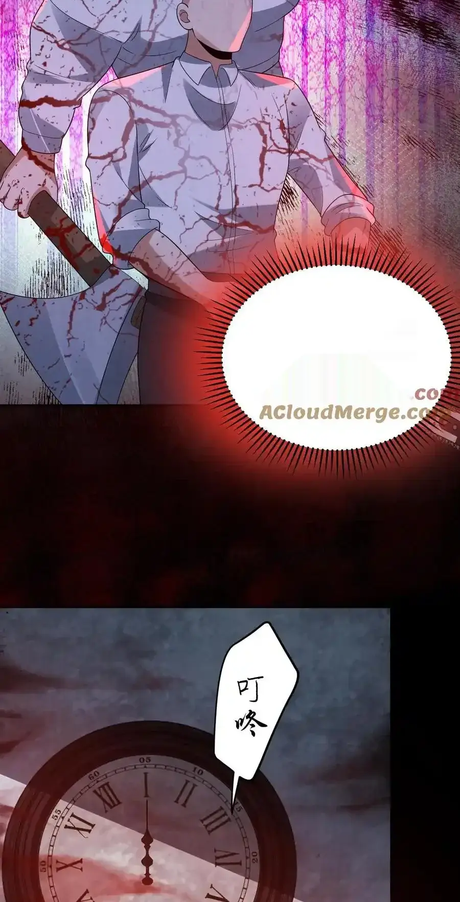 Read Overly Ferocious of Being Cautious Manga Online