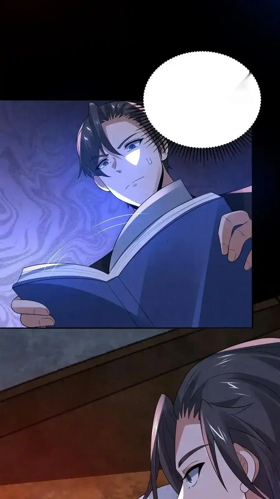 Read Overly Ferocious of Being Cautious Manga Online