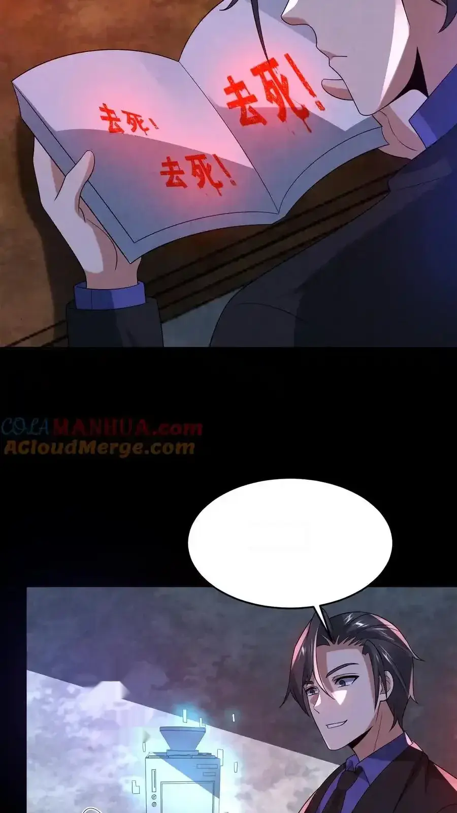 Read Overly Ferocious of Being Cautious Manga Online