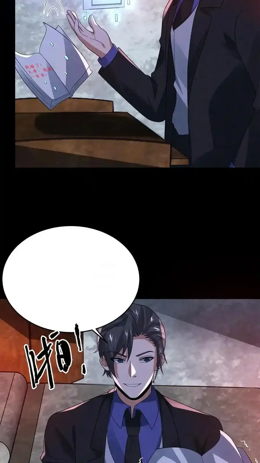 Read Overly Ferocious of Being Cautious Manga Online