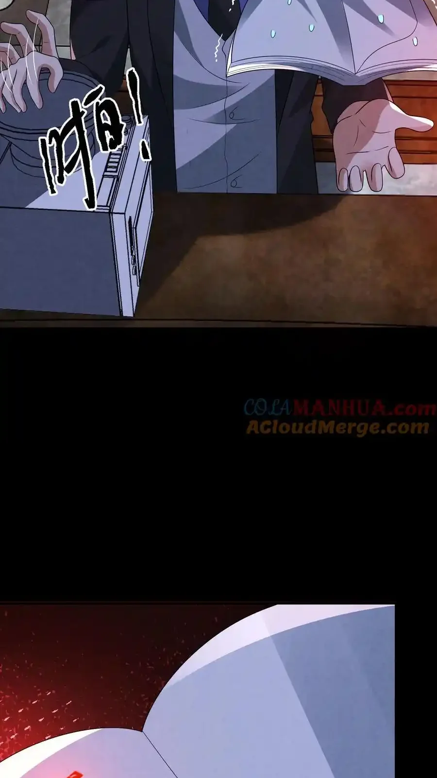 Read Overly Ferocious of Being Cautious Manga Online