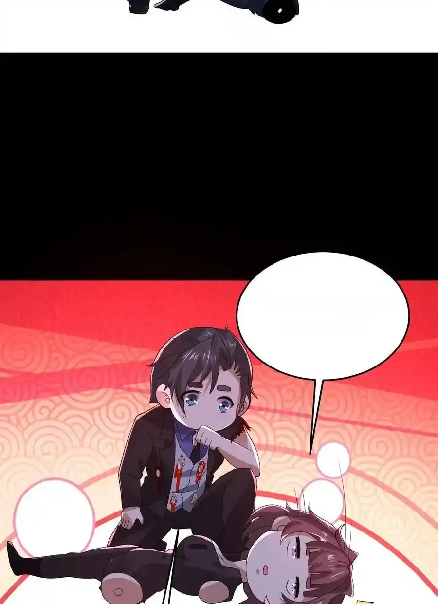 Read Overly Ferocious of Being Cautious Manga Online